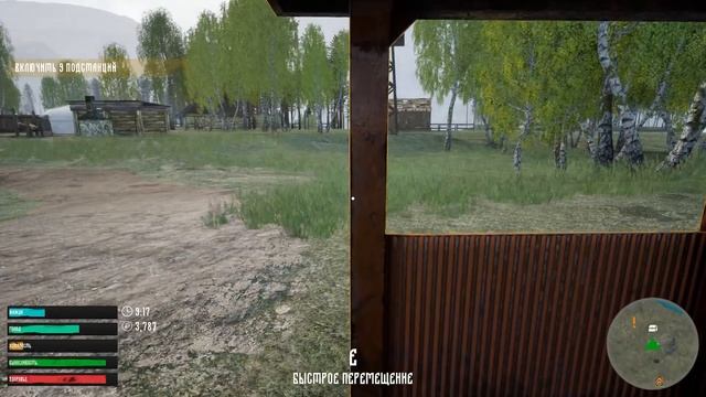 РАБОТА ЭЛЕКТРИКОМ [2]. Russian Village Simulator. смотреть онлайн