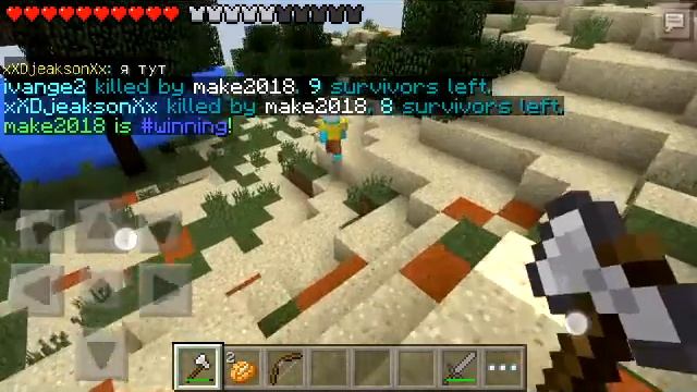 Майнкрафт Пе:Hanger Games#2:Жажда крови:) смотреть онлайн