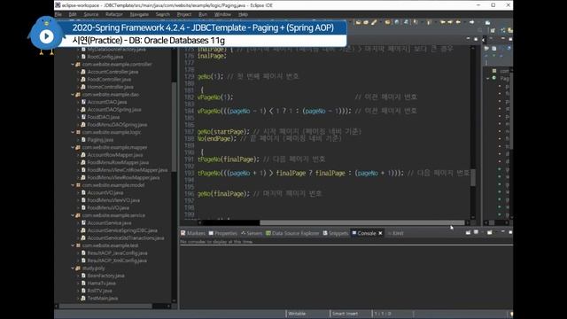 Java, Spring Framework 4.2.4, Spring JDBC, food(Table 2개), Paging, AOP 구현 смотреть онлайн