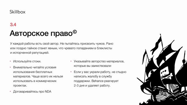 Как дизайнеру найти работу: полезные советы смотреть онлайн