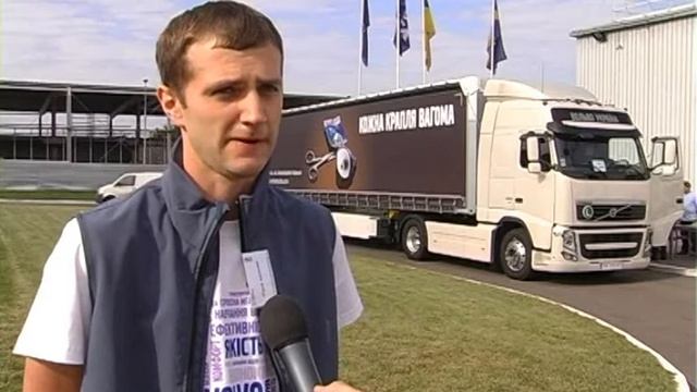 Volvo Ukraine. Drivers' competition смотреть онлайн