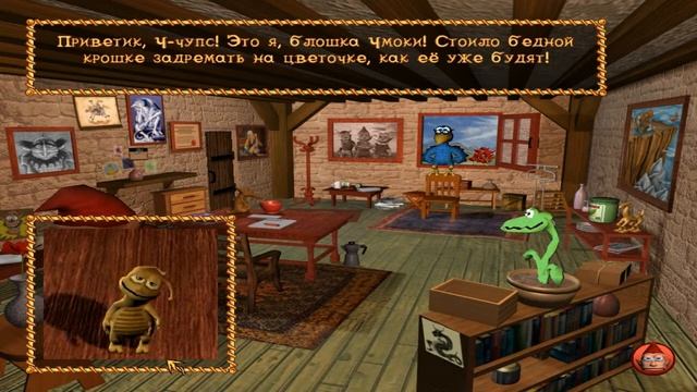 Прохождение Goblins 4. 01. Возвращение легенды смотреть онлайн