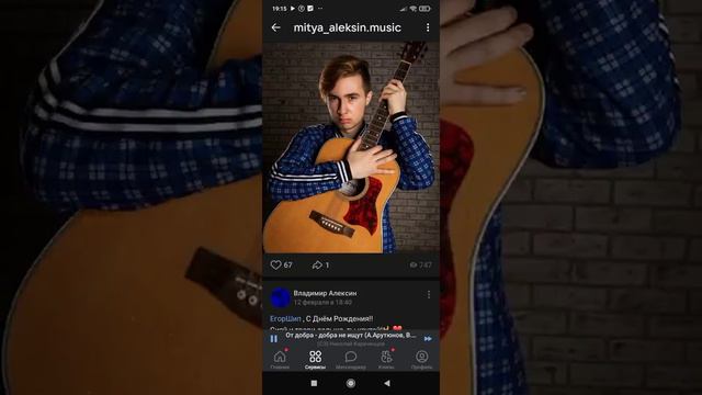 От добра-добра не ищут смотреть онлайн
