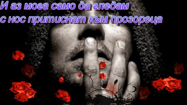 Аз, който нямам нищо смотреть онлайн
