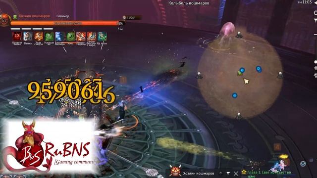 Гайд на Колыбель кошмаров (Вампир) | Полный разбор | Blade and Soul смотреть онлайн