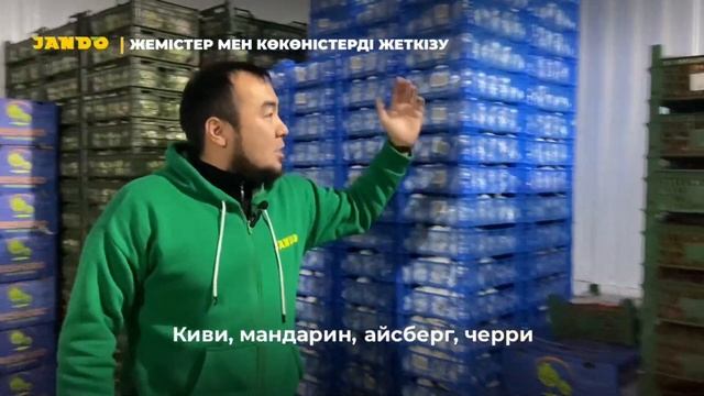 Магазин и Доставка отборных фруктов и овощей в Актау смотреть онлайн