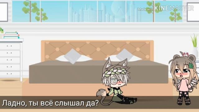 ||24 часа в комнате с парнем|| гачя лайф смотреть онлайн