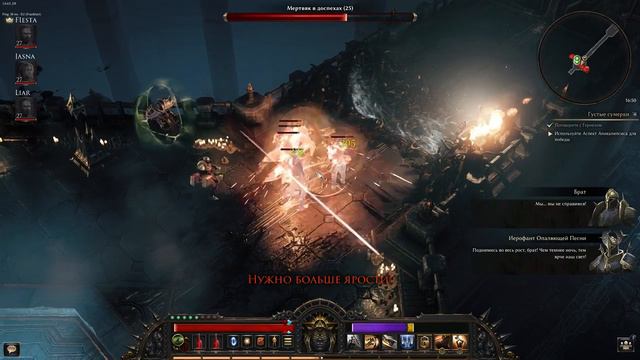 Прохождение Wolcen Lords of Mayhem (кооператив) #5 - Путешествие в Безумие ( Глава 2 ) смотреть онлайн
