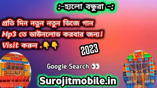 Maal Piyenge ❌ Barman Music Pop Bass Tasting Nagpuri Hummbing Dance Mix || Dj Suman Remix Egra Se