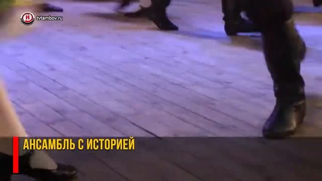 Ансамбль с историей смотреть онлайн