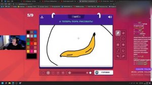 МАЗЕЛЛОВ ИГРАЕТ В ГАРТИК ФОН С ЧАТОМ | GARTIC PHONE