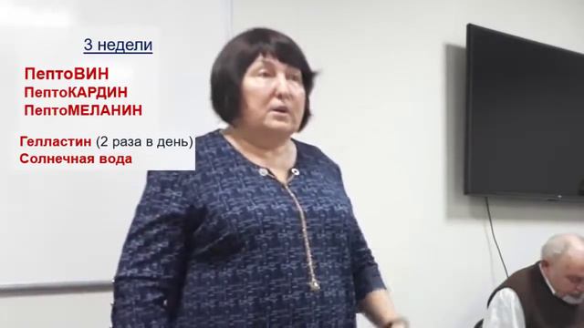 Действие ПЕПТИДОВ компании Аврора на здоровье человека! Ольга Ковалева Аврора смотреть онлайн