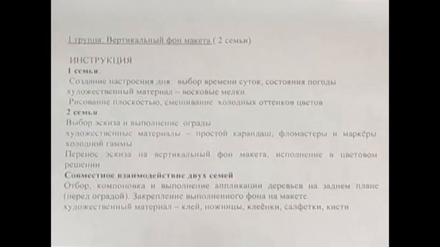 Мастер класс смотреть онлайн