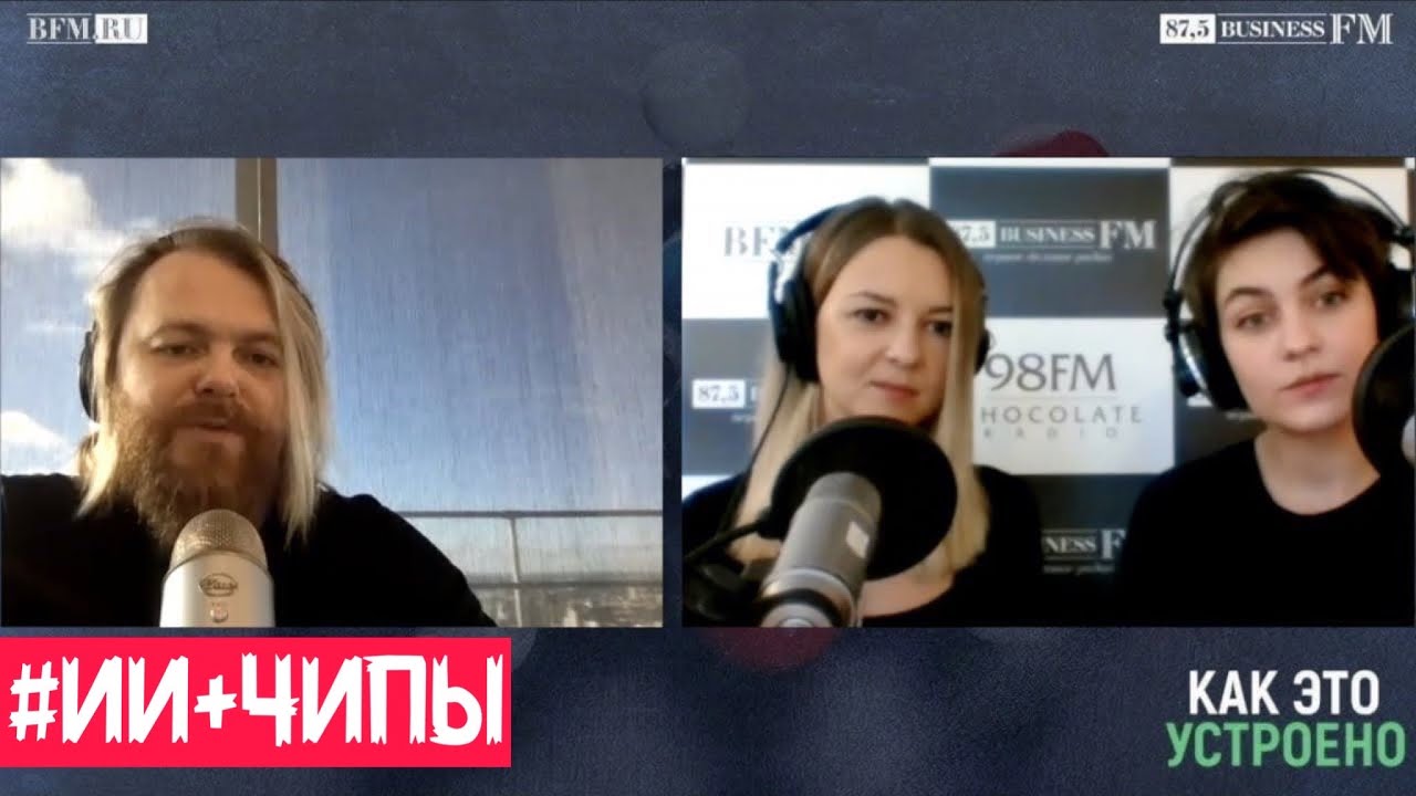 Евгений Черешнев: «Чтобы не остаться на задворках Вселенной, человечество должно себя улучшить» смотреть онлайн