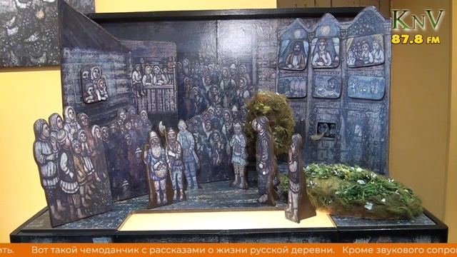 Новость дня Музей 05 05 23