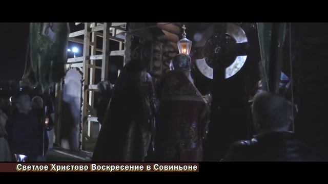 Светлое Христово Воскресение! смотреть онлайн