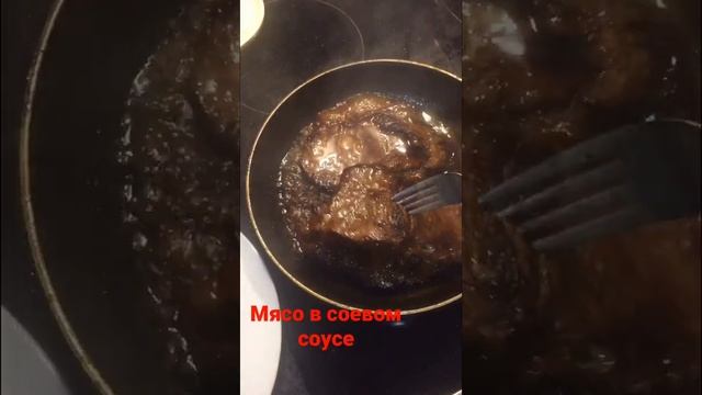 Готовим дома антрекот??Рецепт-мясо мариновали на сутки,лук репчатый,соль,перец, соевый соус?Бомба смотреть онлайн