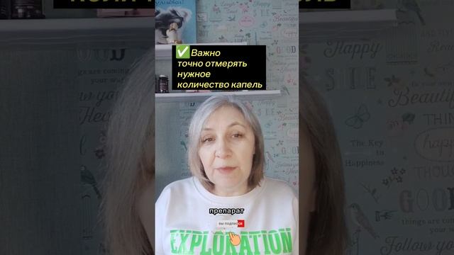 ВАЖНО ЗНАТЬ О ВИТАМИНЕ Д.