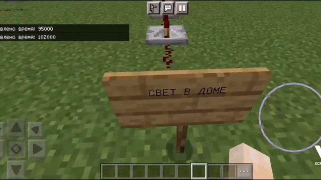 как включается свет в деревне у бабушки? смотреть онлайн