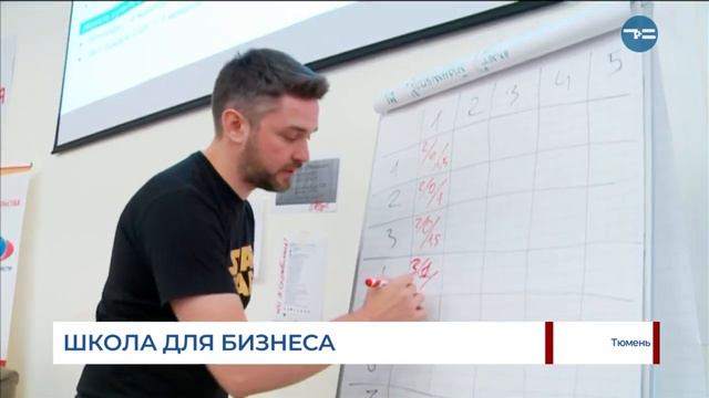 Школа для бизнеса смотреть онлайн