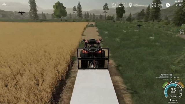Fs 19! NEW LENDS № 9!! ПРОДАЁМ ОСТАТКИ ДОСОК И СМОЛЫ!! смотреть онлайн
