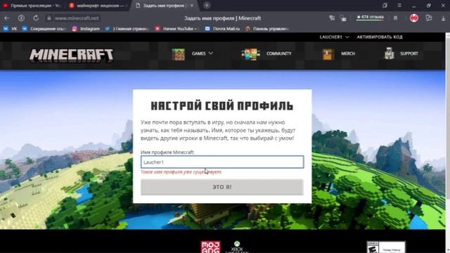 КУПИЛ ОФИЦИАЛЬНУЮ ЛИЦЕНЗИЮ МАЙНКРАФТ за 1900 РУБЛЕЙ! ЛУЧШЕ ТЛАУНЧЕРА? смотреть онлайн