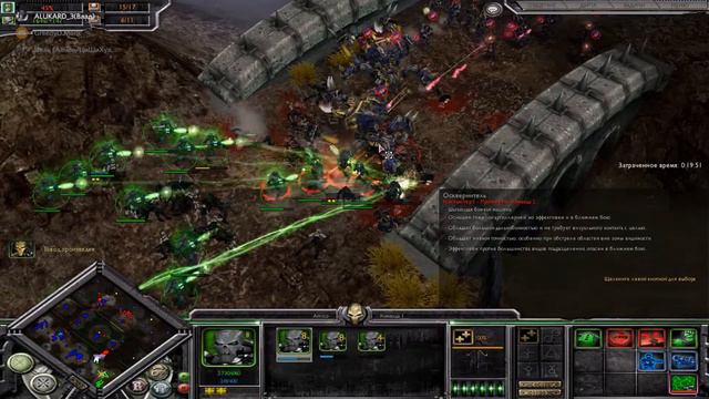 Warhammer 40k. Космодесант с некронами связался