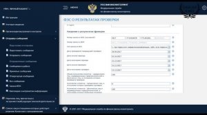 Инструкция по заполнению "квартального" отчет в Росфинмониторинг о проверке клиентов