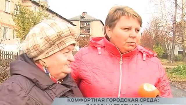 Дорога на Фурманова и тротуары смотреть онлайн