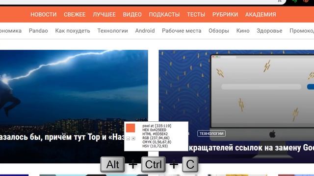 Руководство к Творческой Практике