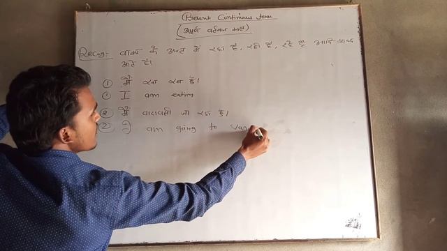 Grammer || Present continuous tense|| Affirmative sentences|| Negative sentences|| Interrogative смотреть онлайн