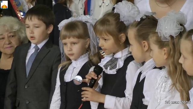 Последний звонок 2016.mp4 смотреть онлайн