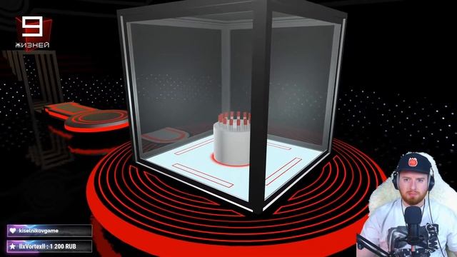 Куб Игра | The Cube