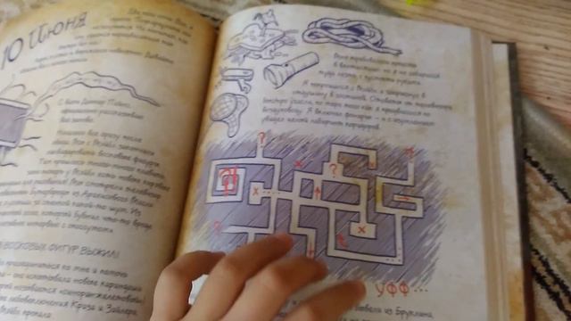 3 дневник из Гравити Фолз и карточки из миньонов смотреть онлайн