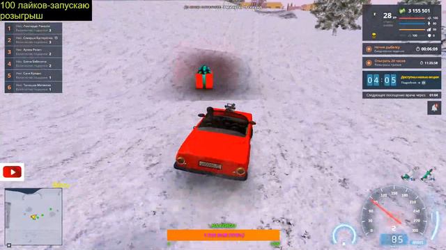 Стрим Next RP.Выполняем сезонки смотреть онлайн