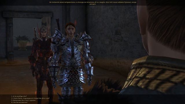 Dragon Age_ Пробуждение. Часть 1. Башня Бдения. смотреть онлайн