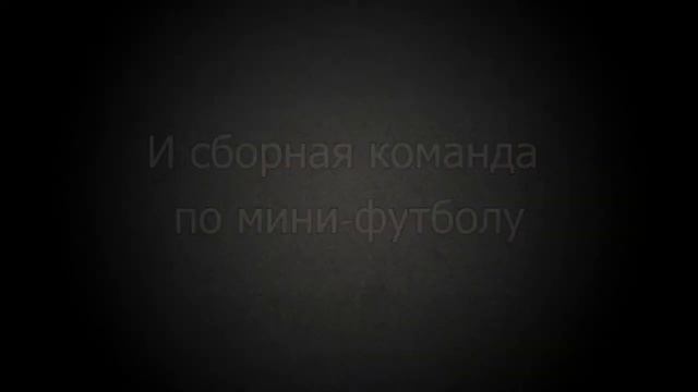 Спорт на факультете государственного управления МГУ имени М.В. Ломоносова смотреть онлайн