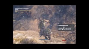 македонский браслет для ксении assassin's creed odyssey