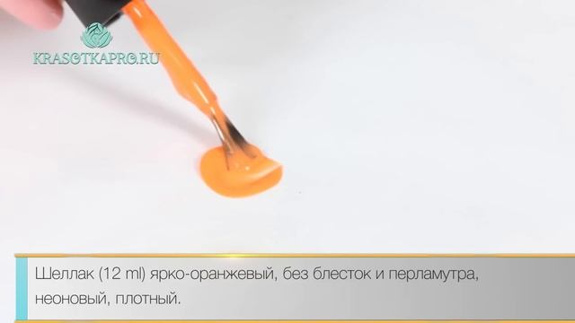 Kodi, Гель-лак № 99 смотреть онлайн