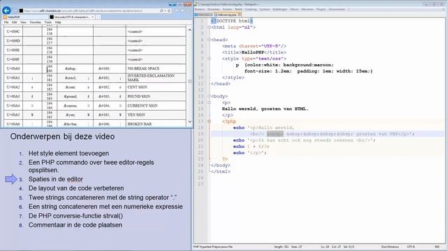 Inleiding PHP 02: HalloPHP Vervolg (Cursus / Tutorial Nederlands Gesproken) смотреть онлайн