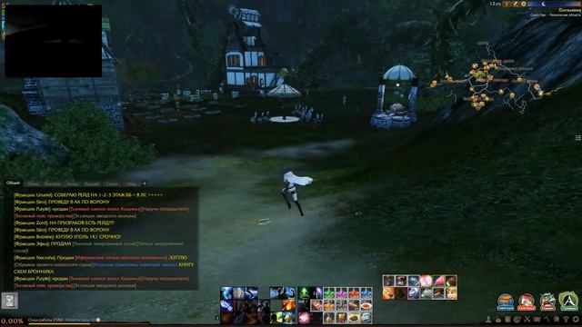 ArcheAge 160514 1235 смотреть онлайн
