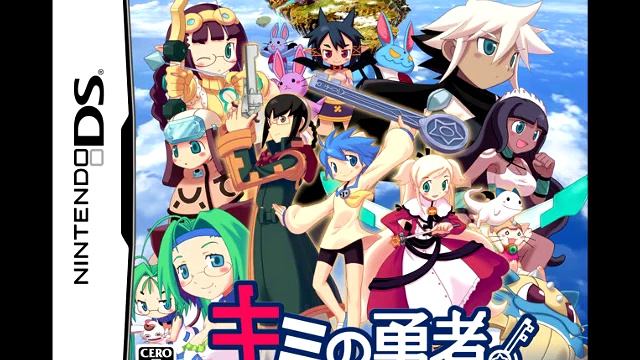 Kimi no Yusha (DS) OST - Chapter Start 2 смотреть онлайн