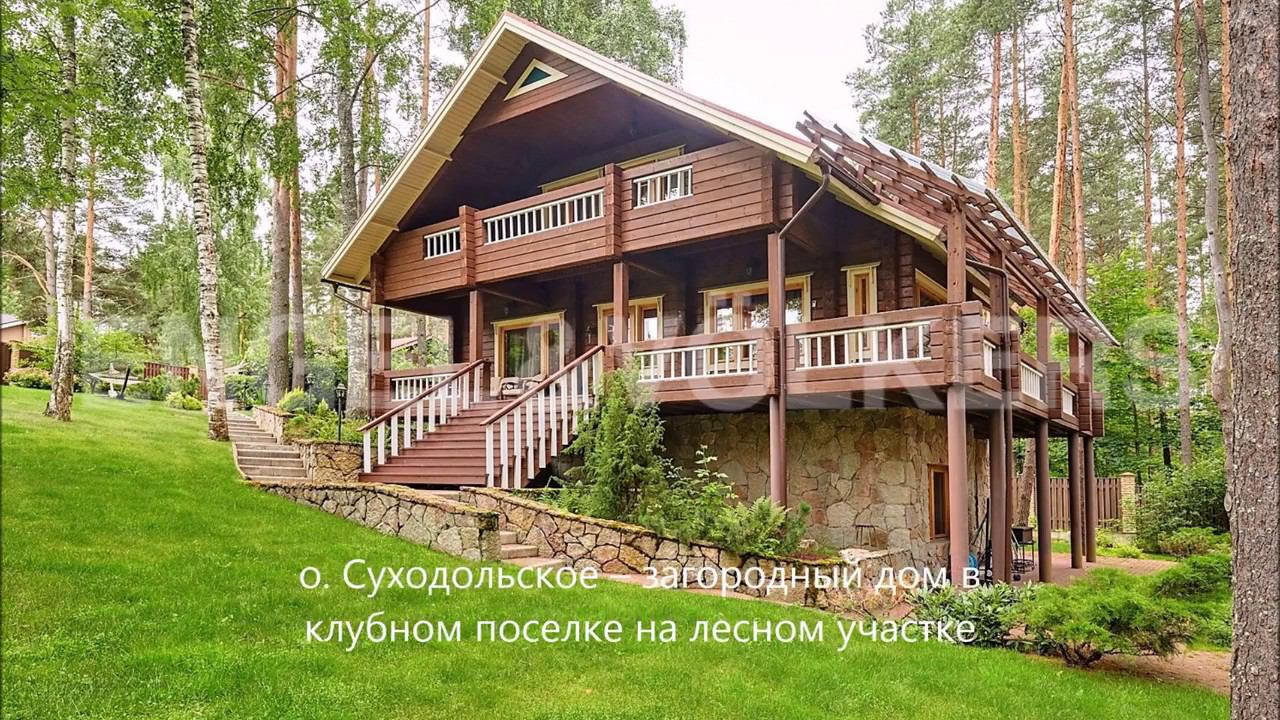 Engel & Völkers: элитная загородная недвижимость в Санкт-Петербурге – о. Суходольское смотреть онлайн