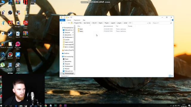 Ue4 Megascans ошибка