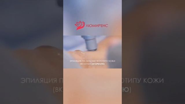 Лазер DEKA MOVEO смотреть онлайн