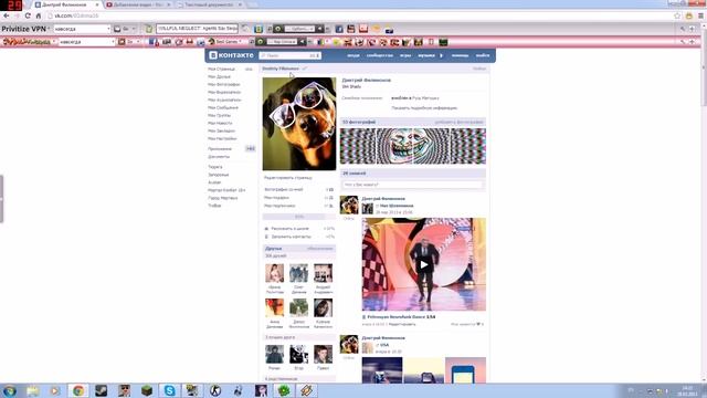 Как зделать себе имя на латинских буквах вк! Галочка как у знаменитостей! смотреть онлайн