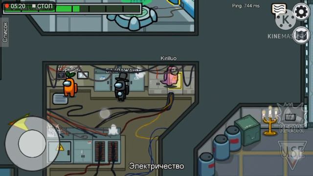 Играю в амонг ас под музыку смотреть онлайн