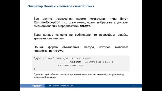 Java Core 2020 03 19 19 26 52 смотреть онлайн