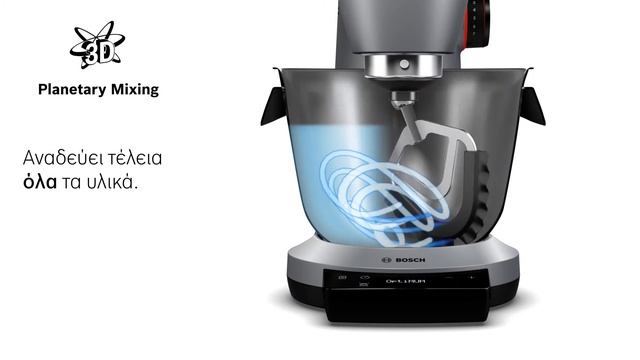 Κουζινομηχανή Bosch OptiMUM: 3D PlanetaryMixing смотреть онлайн