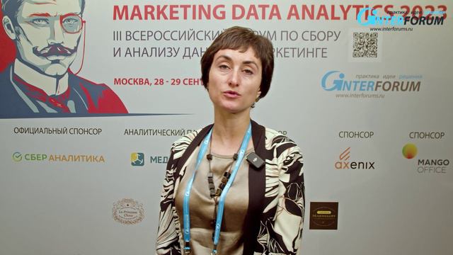 Отзывы участников Marketing Data Analytics - форум по проектному управлению. ГЕРОФАРМ смотреть онлайн